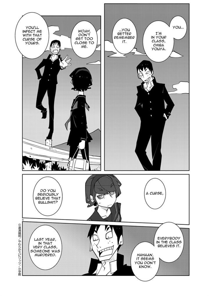 Hana to Alice - Satsujin Jiken Chapter 8.1 page 9 - Chapter 8.1