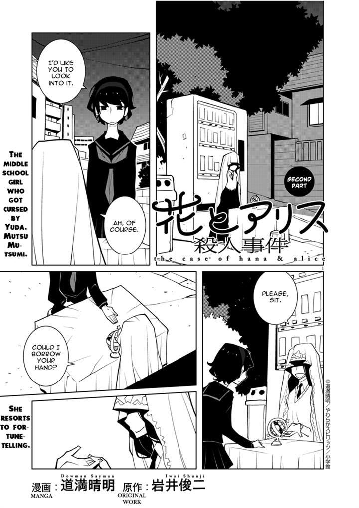 Hana to Alice - Satsujin Jiken Chapter 8 page 1 - Chapter 8