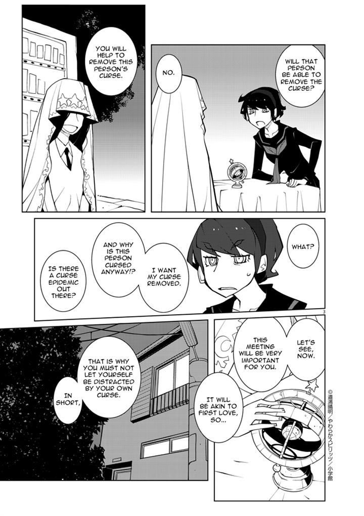 Hana to Alice - Satsujin Jiken Chapter 8 page 3 - Chapter 8