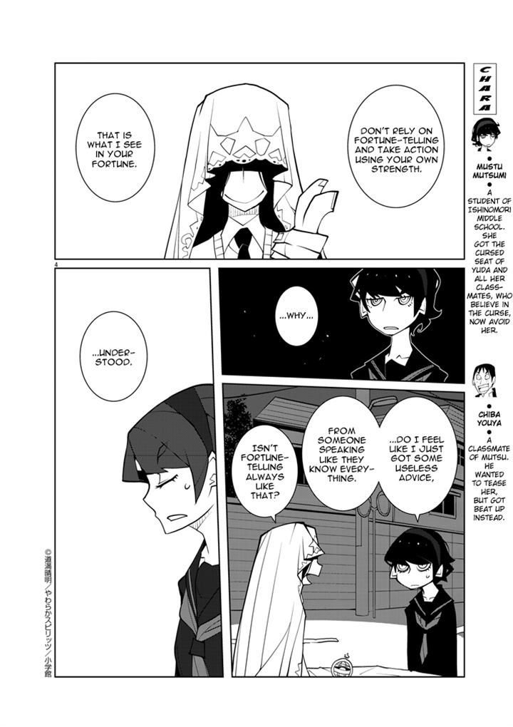 Hana to Alice - Satsujin Jiken Chapter 8 page 4 - Chapter 8