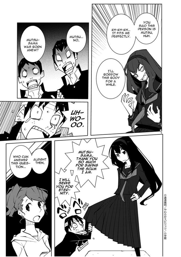 Hana to Alice - Satsujin Jiken Chapter 8 page 9 - Chapter 8
