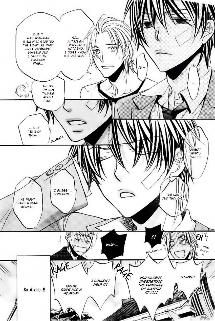 Hana to Chou Chapter 1 page 15 - Chapter 1