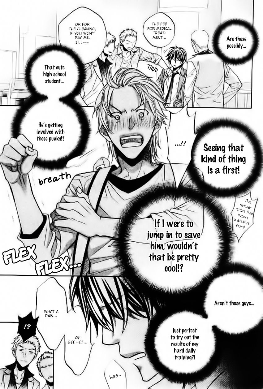 Hana to Chou Chapter 1 page 4 - Chapter 1