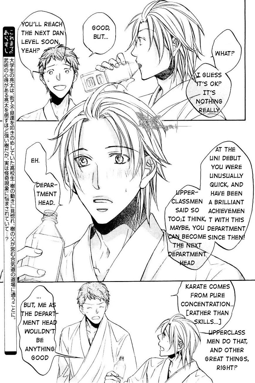 Hana to Chou Chapter 2 page 5 - Chapter 2 : Hana to Hirari - Vol 1 Ch 2