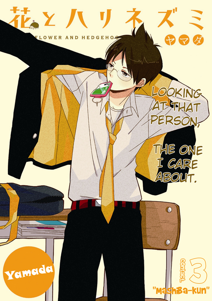 Hana to Harinezumi Chapter 3.2 page 2 - Chapter 3 v2 : Mashiba-kun