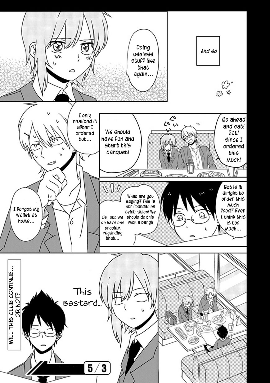Hana to Harinezumi Chapter 3.2 page 32 - Chapter 3 v2 : Mashiba-kun