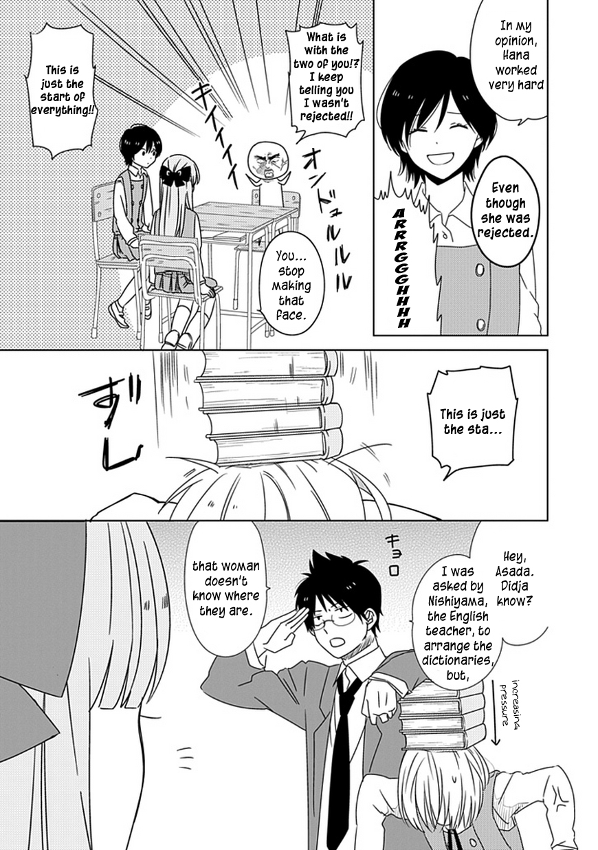 Hana to Harinezumi Chapter 3.2 page 4 - Chapter 3 v2 : Mashiba-kun