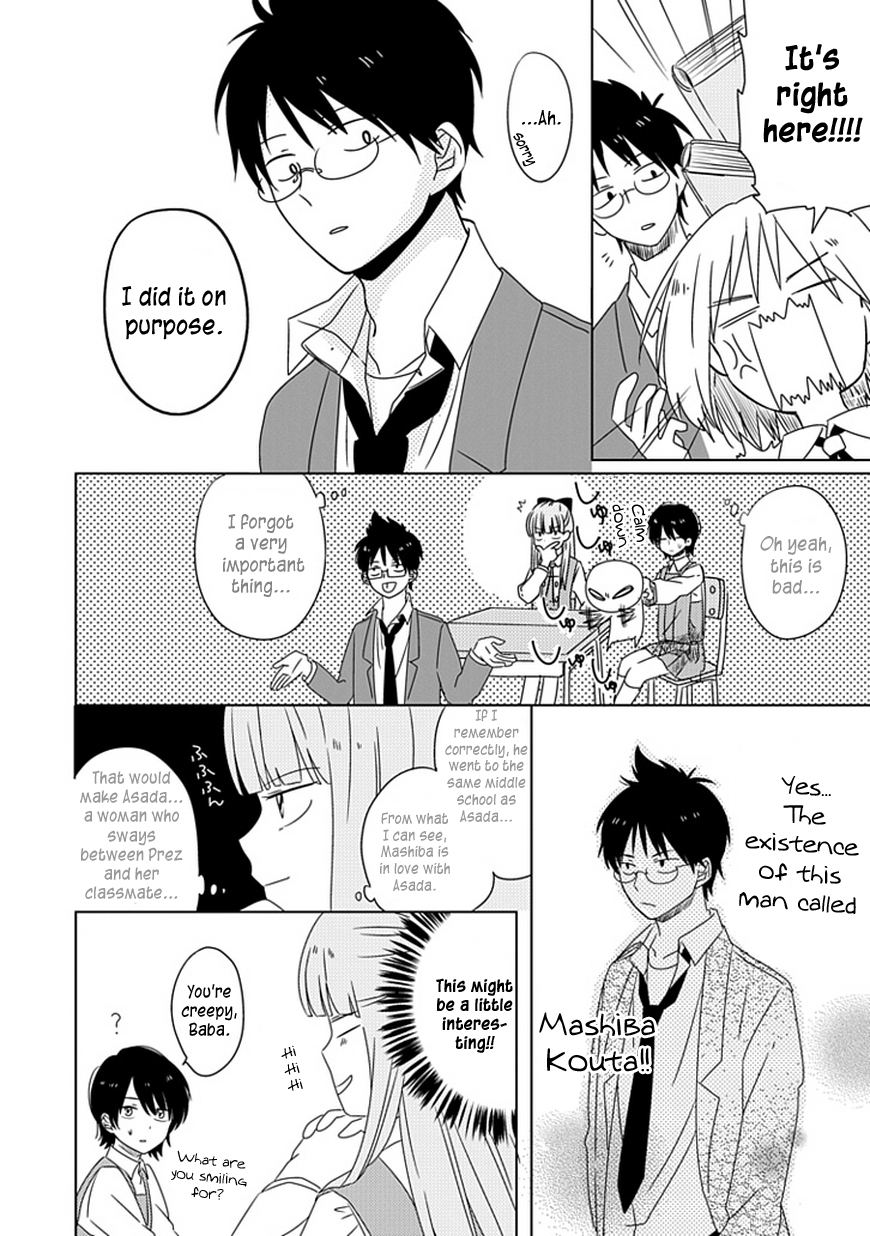Hana to Harinezumi Chapter 3.2 page 5 - Chapter 3 v2 : Mashiba-kun