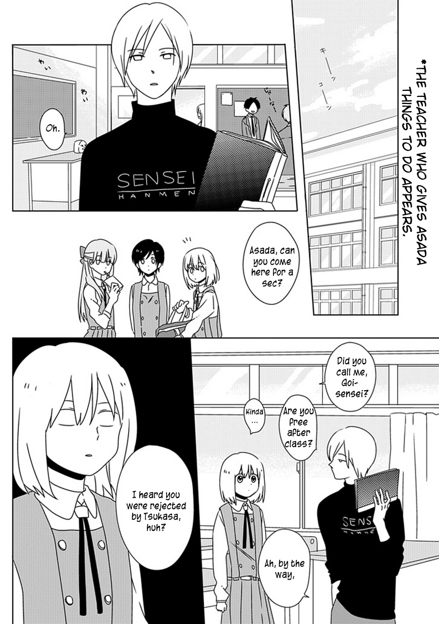 Hana to Harinezumi Chapter 4.2 page 3 - Chapter 4 v2 : ''Alright, Come and Go''