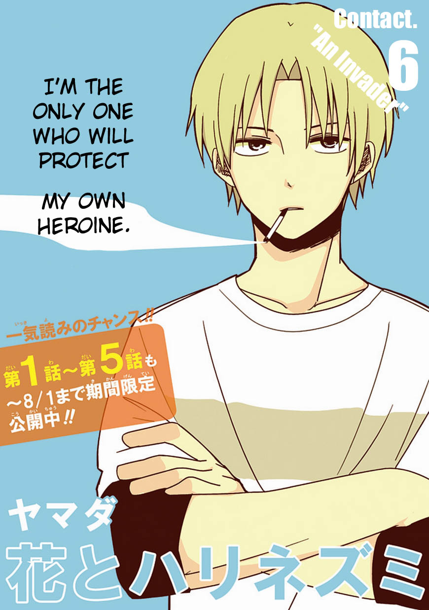 Hana to Harinezumi Chapter 6.2 page 2 - Chapter 6 v2 : An Invader