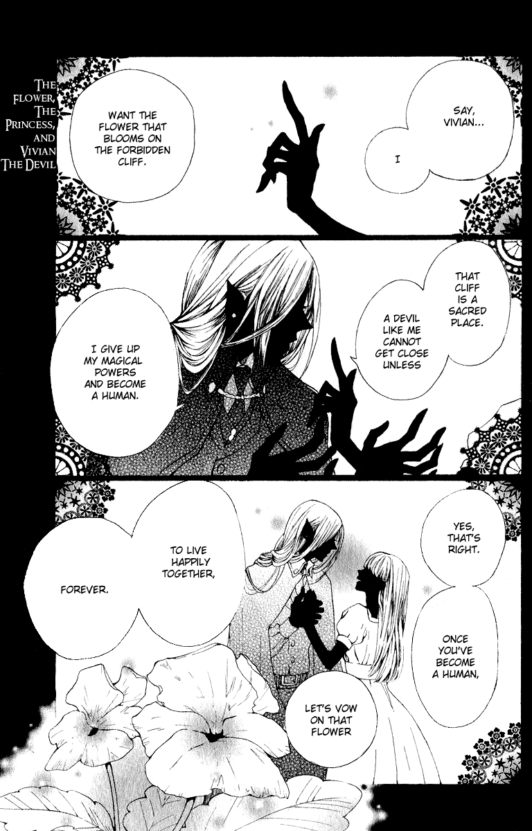 Hana to Himegimi to Akuma no Vivian Chapter 0.2 page 3 - Chapter 0 v2 : [Oneshot]