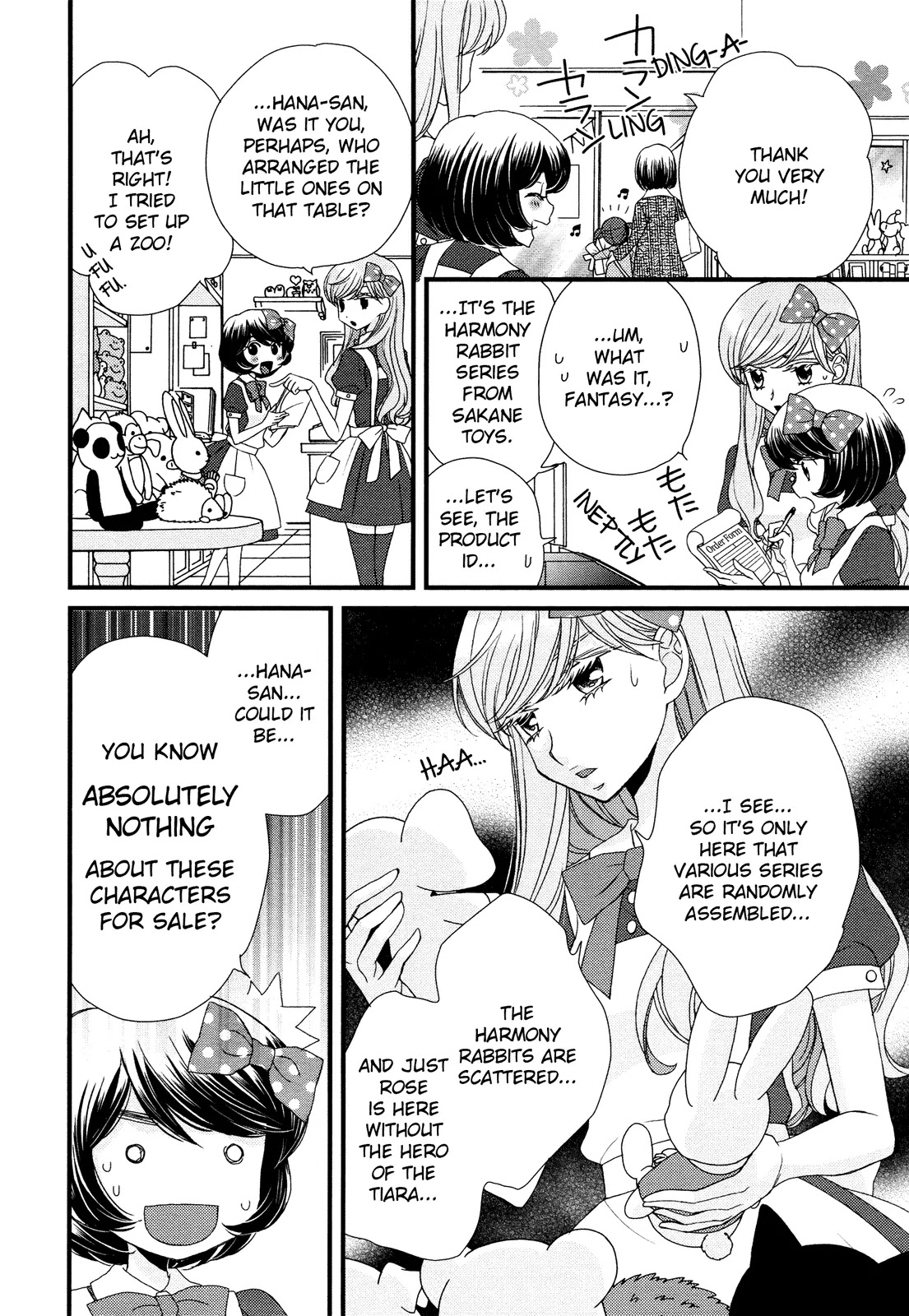 Hana to Hina wa Houkago Chapter 1 page 10 - Chapter 1