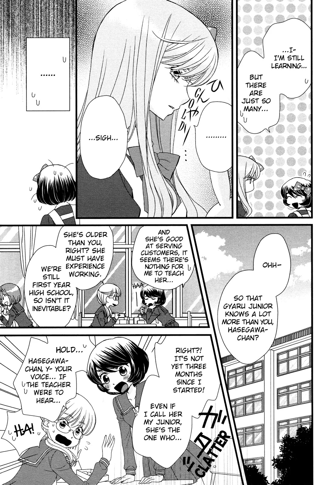 Hana to Hina wa Houkago Chapter 1 page 11 - Chapter 1