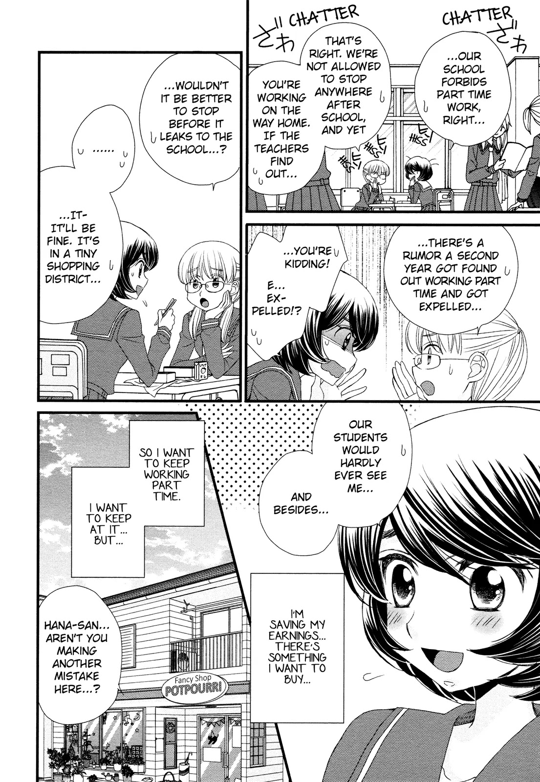 Hana to Hina wa Houkago Chapter 1 page 12 - Chapter 1