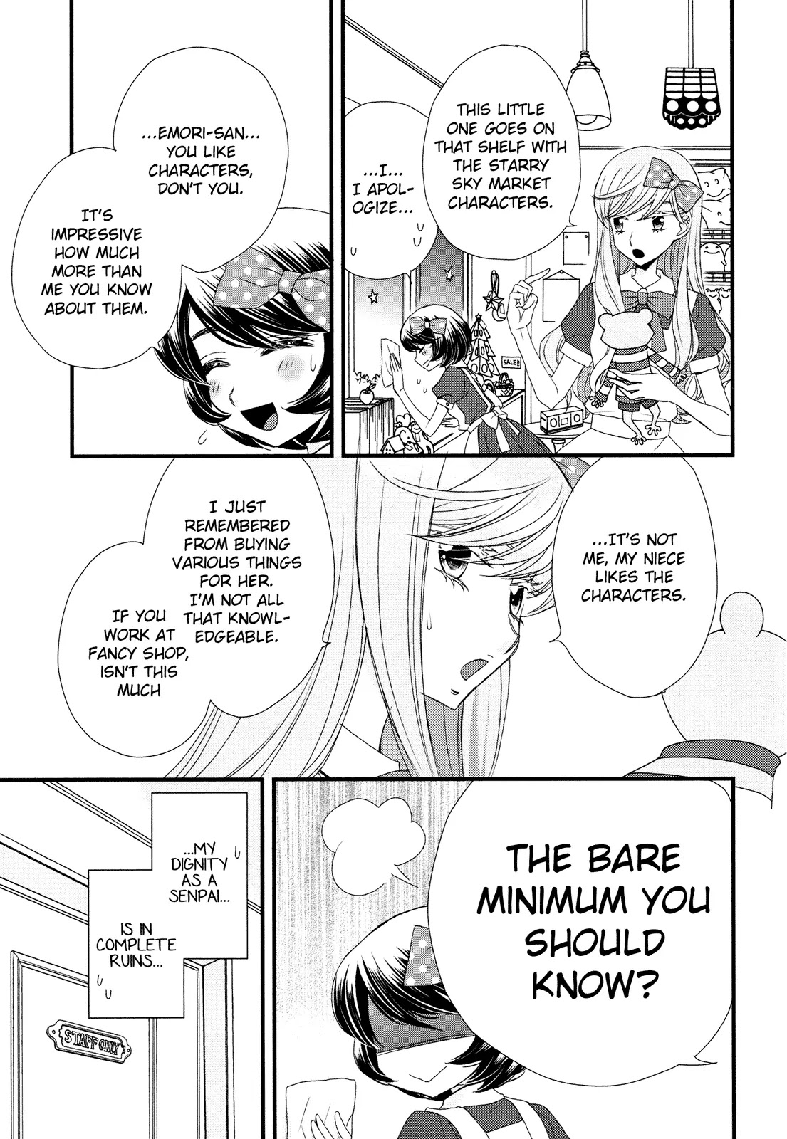 Hana to Hina wa Houkago Chapter 1 page 13 - Chapter 1