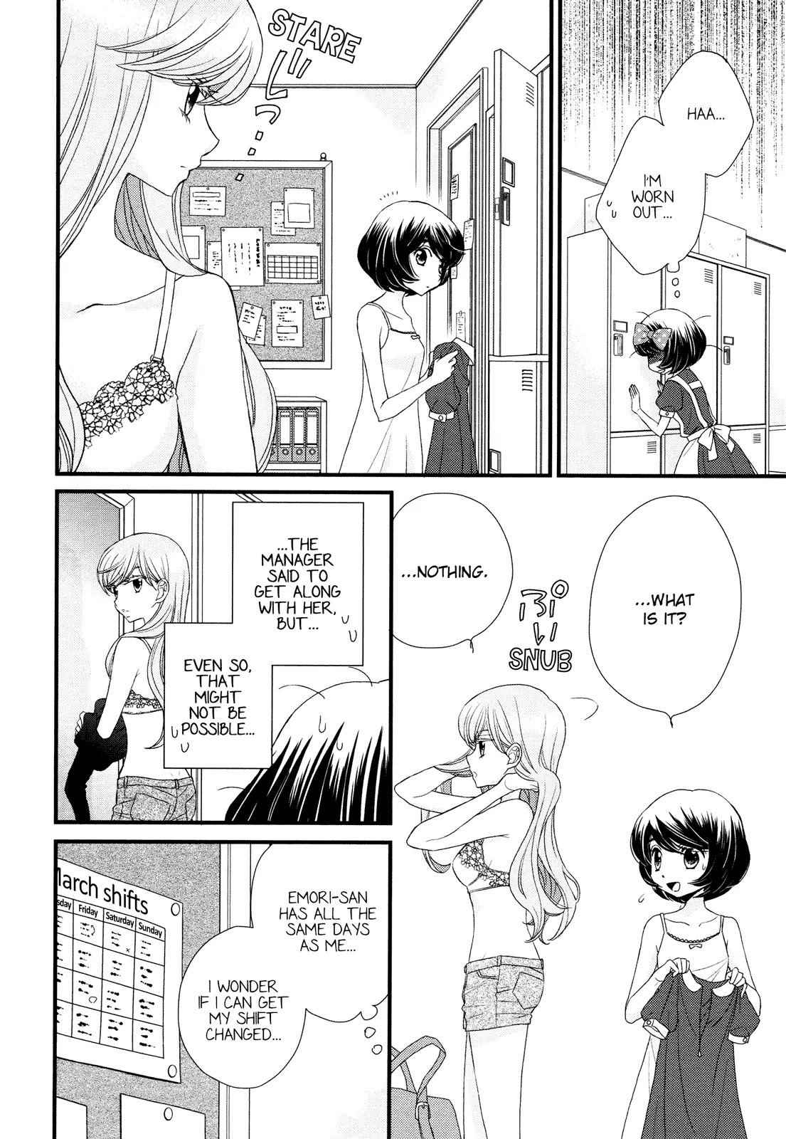 Hana to Hina wa Houkago Chapter 1 page 14 - Chapter 1