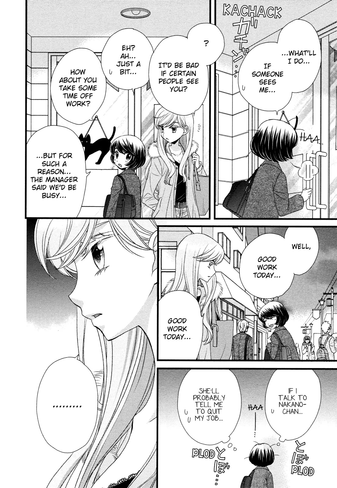 Hana to Hina wa Houkago Chapter 1 page 16 - Chapter 1