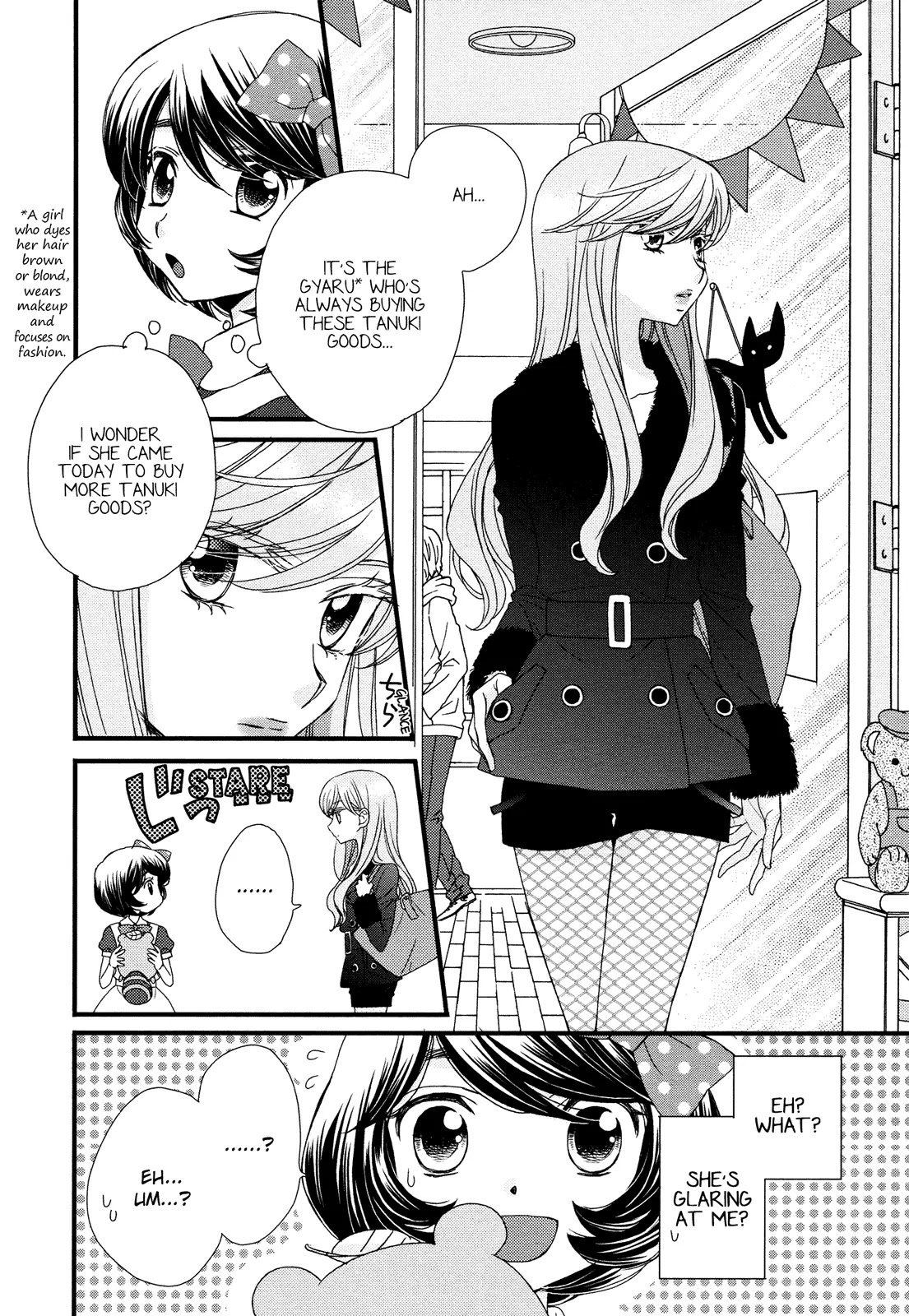 Hana to Hina wa Houkago Chapter 1 page 2 - Chapter 1