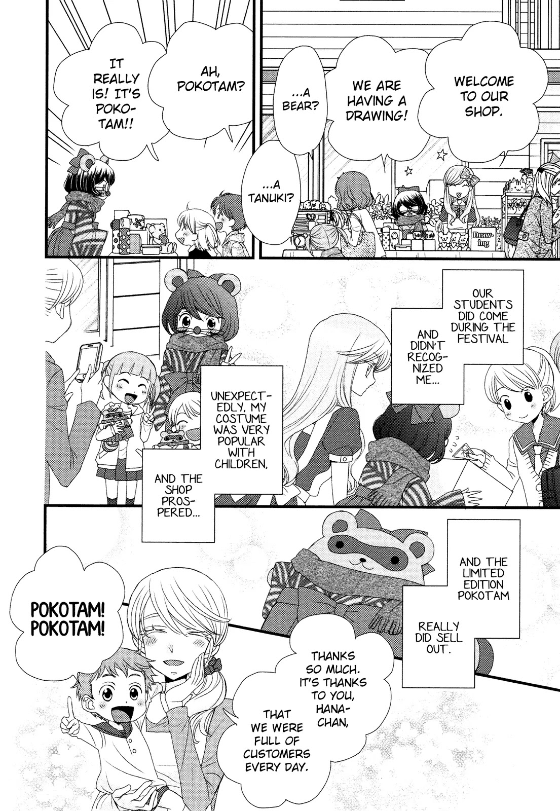 Hana to Hina wa Houkago Chapter 1 page 20 - Chapter 1