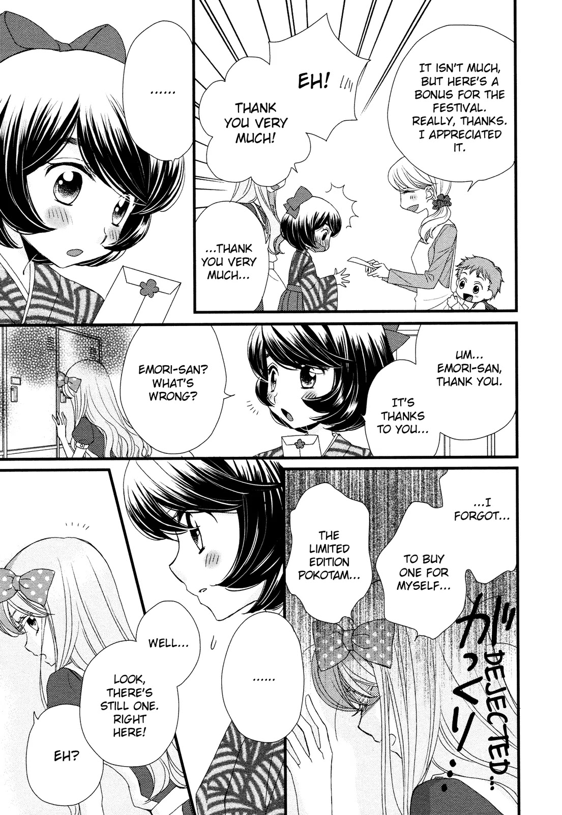 Hana to Hina wa Houkago Chapter 1 page 21 - Chapter 1