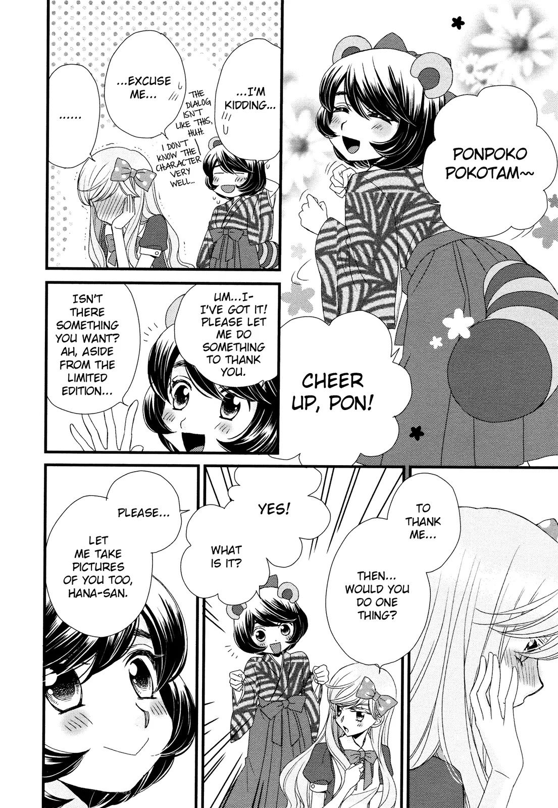 Hana to Hina wa Houkago Chapter 1 page 22 - Chapter 1