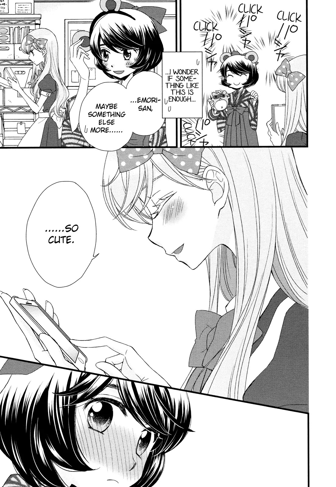 Hana to Hina wa Houkago Chapter 1 page 23 - Chapter 1