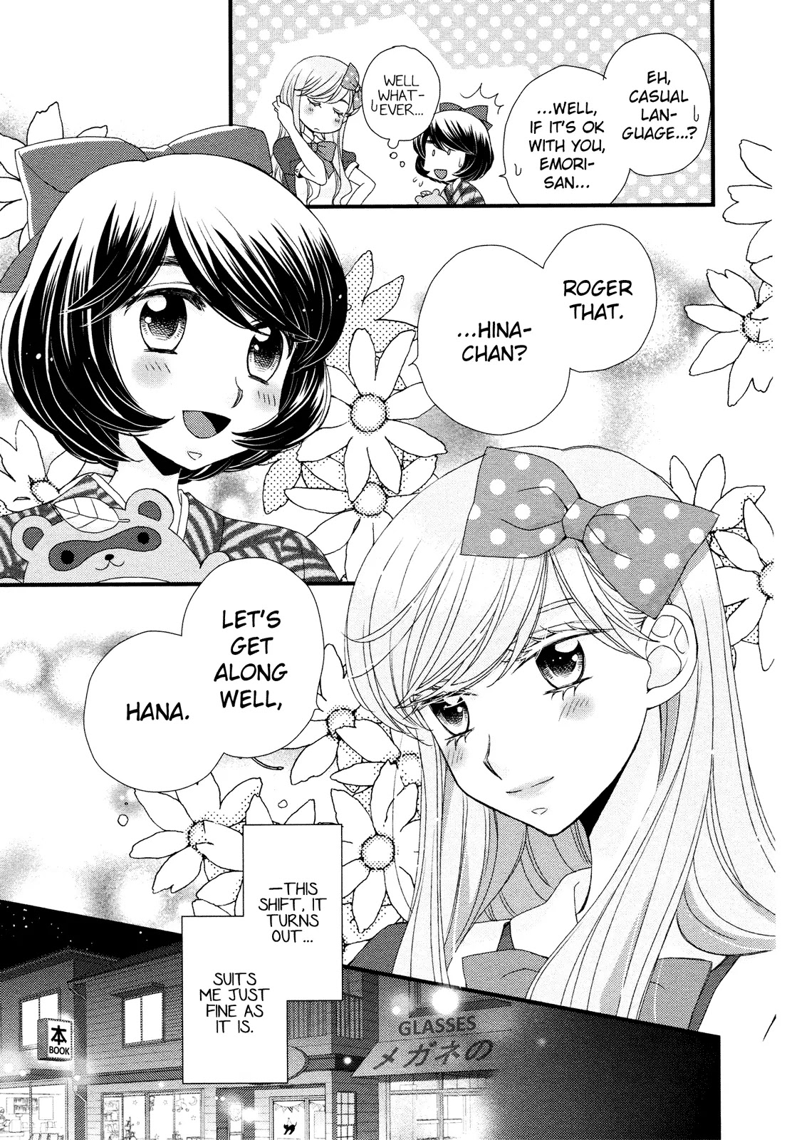 Hana to Hina wa Houkago Chapter 1 page 25 - Chapter 1