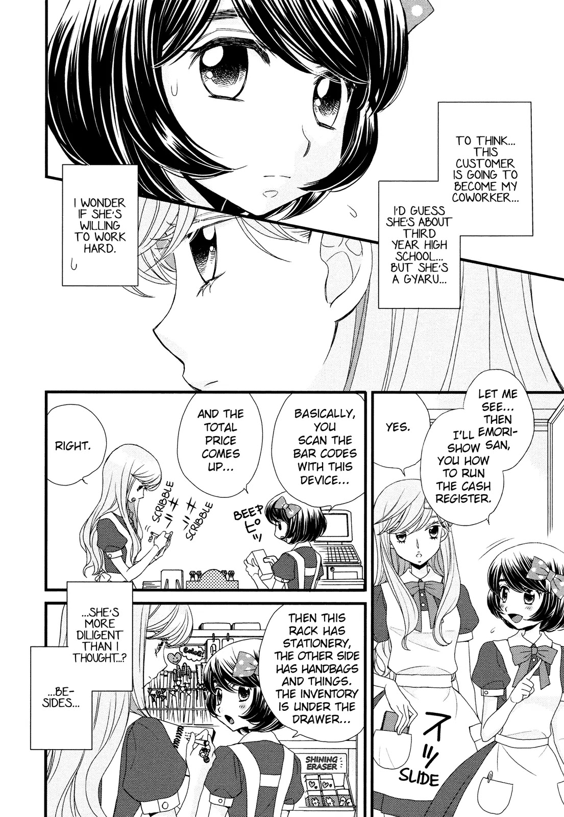 Hana to Hina wa Houkago Chapter 1 page 6 - Chapter 1