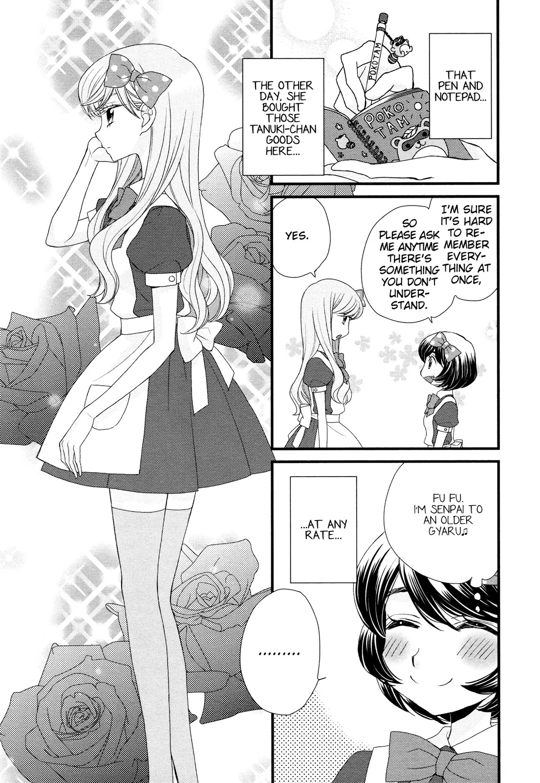 Hana to Hina wa Houkago Chapter 1 page 7 - Chapter 1