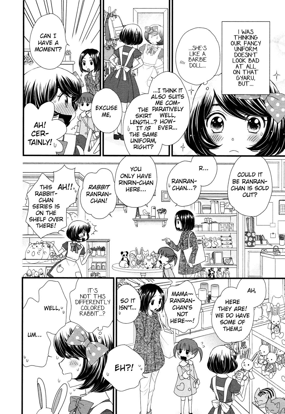 Hana to Hina wa Houkago Chapter 1 page 8 - Chapter 1