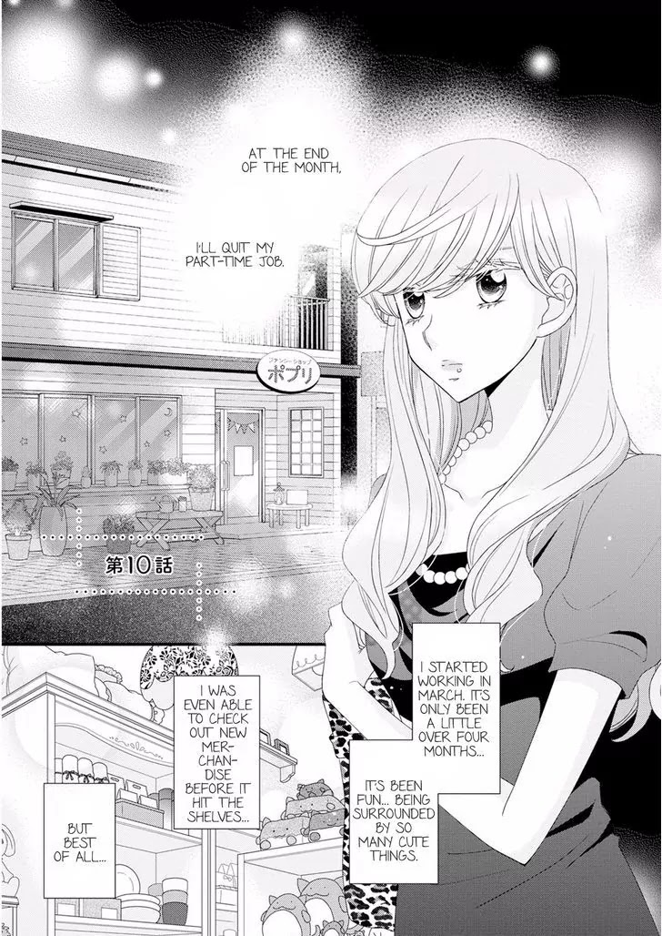 Hana to Hina wa Houkago Chapter 10 page 1 - Chapter 10