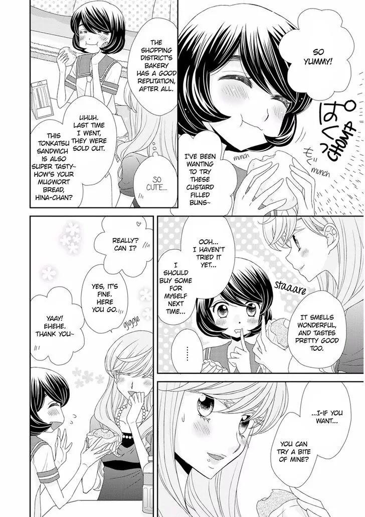 Hana to Hina wa Houkago Chapter 10 page 10 - Chapter 10