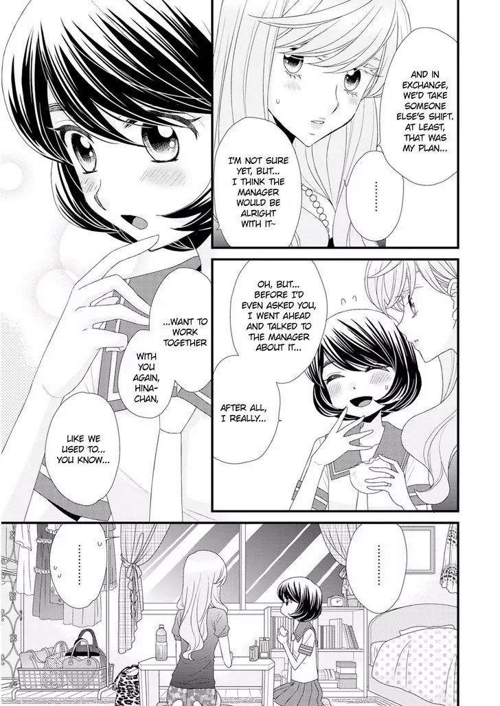 Hana to Hina wa Houkago Chapter 10 page 13 - Chapter 10