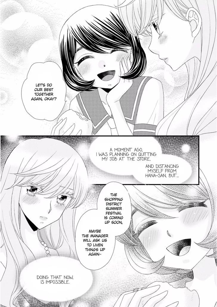 Hana to Hina wa Houkago Chapter 10 page 15 - Chapter 10