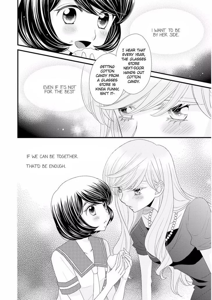 Hana to Hina wa Houkago Chapter 10 page 16 - Chapter 10