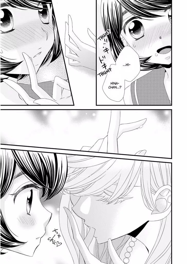Hana to Hina wa Houkago Chapter 10 page 17 - Chapter 10