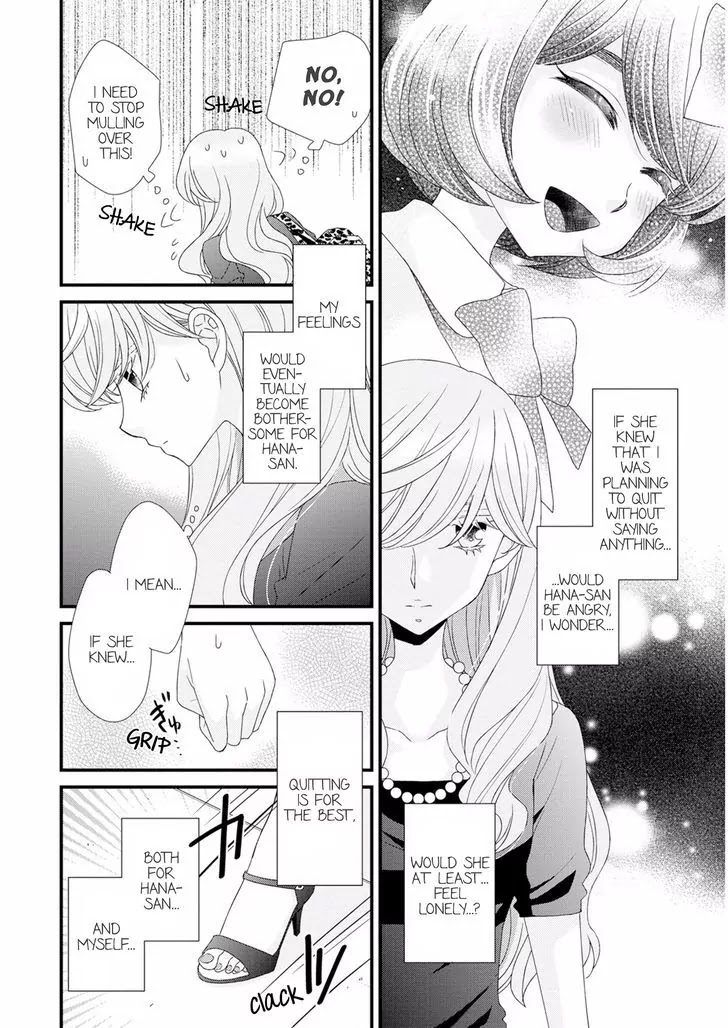 Hana to Hina wa Houkago Chapter 10 page 2 - Chapter 10