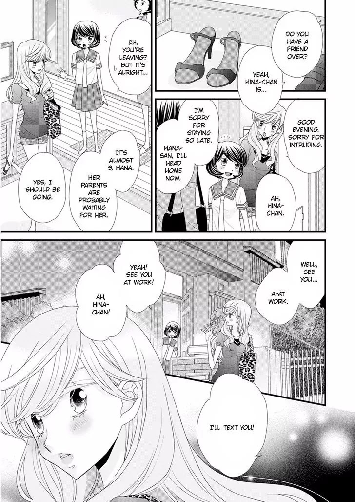 Hana to Hina wa Houkago Chapter 10 page 21 - Chapter 10