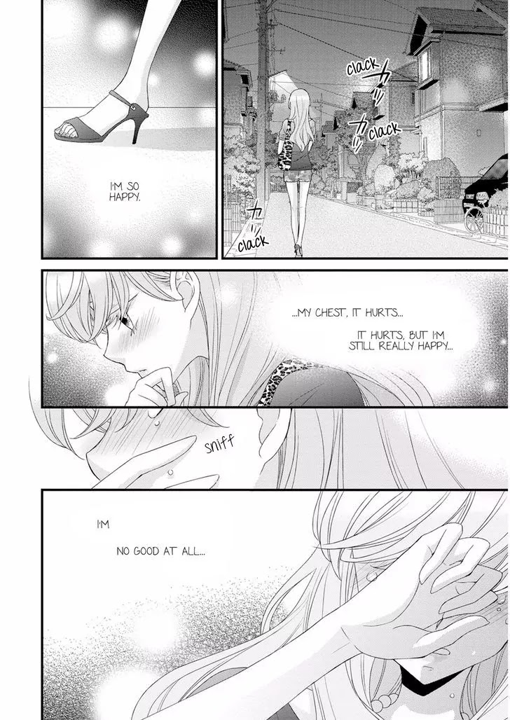 Hana to Hina wa Houkago Chapter 10 page 22 - Chapter 10