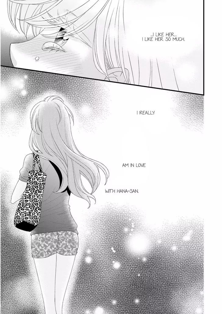 Hana to Hina wa Houkago Chapter 10 page 23 - Chapter 10