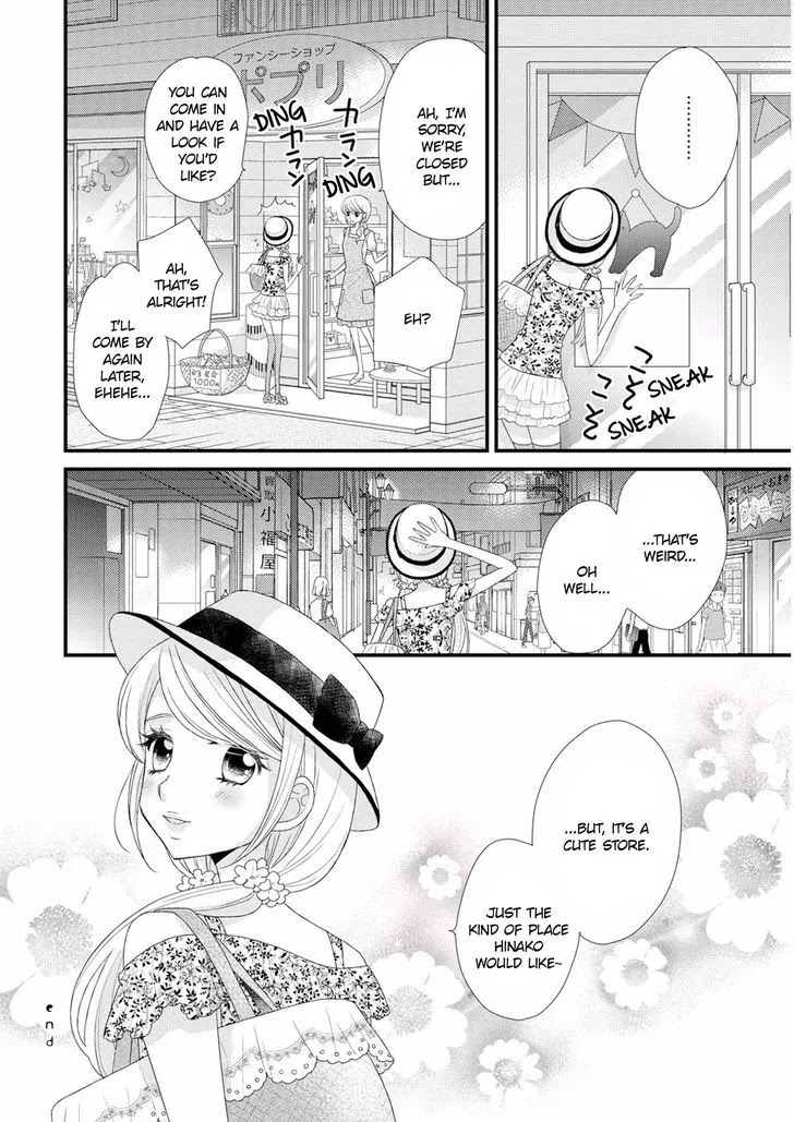 Hana to Hina wa Houkago Chapter 10 page 24 - Chapter 10