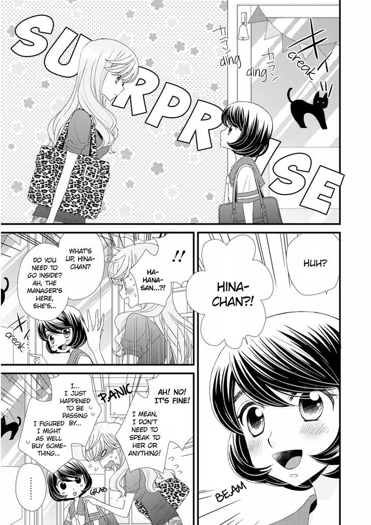 Hana to Hina wa Houkago Chapter 10 page 3 - Chapter 10