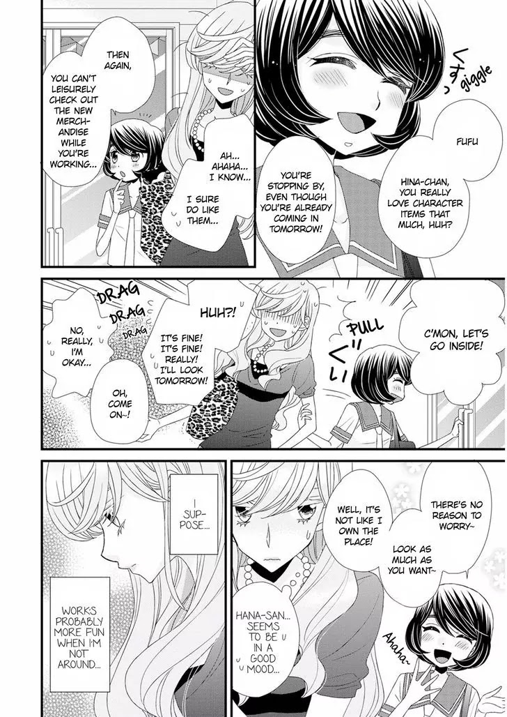 Hana to Hina wa Houkago Chapter 10 page 4 - Chapter 10