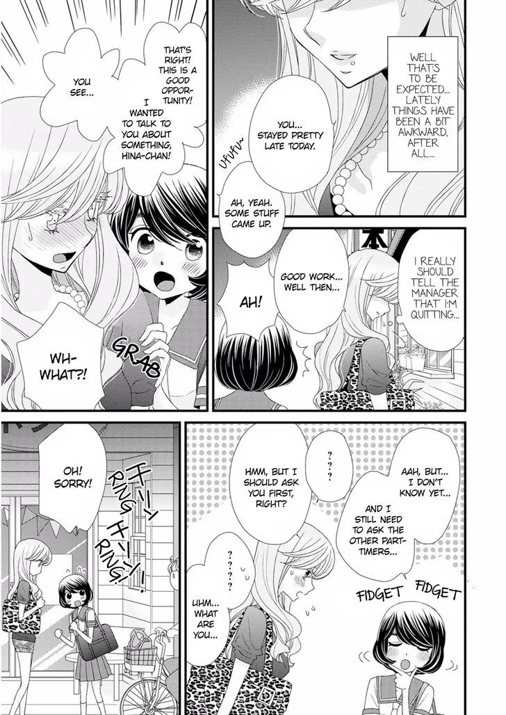 Hana to Hina wa Houkago Chapter 10 page 5 - Chapter 10