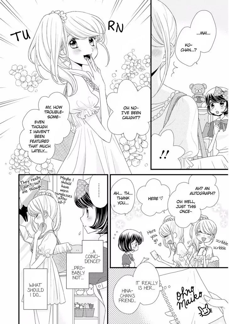 Hana to Hina wa Houkago Chapter 11 page 10 - Chapter 11