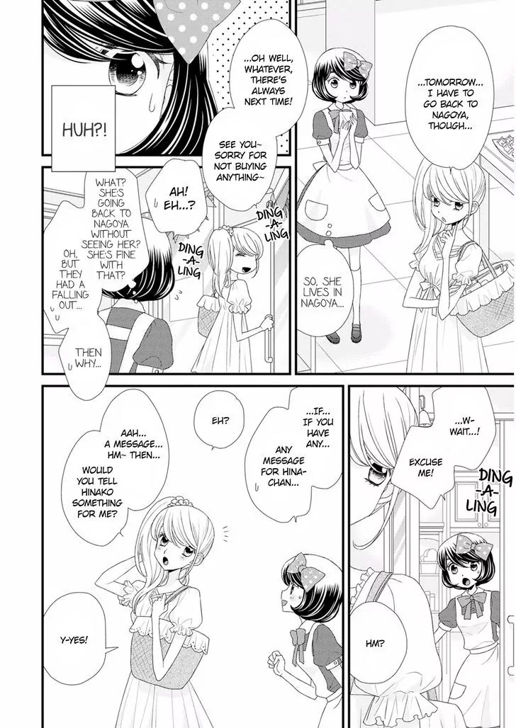Hana to Hina wa Houkago Chapter 11 page 12 - Chapter 11