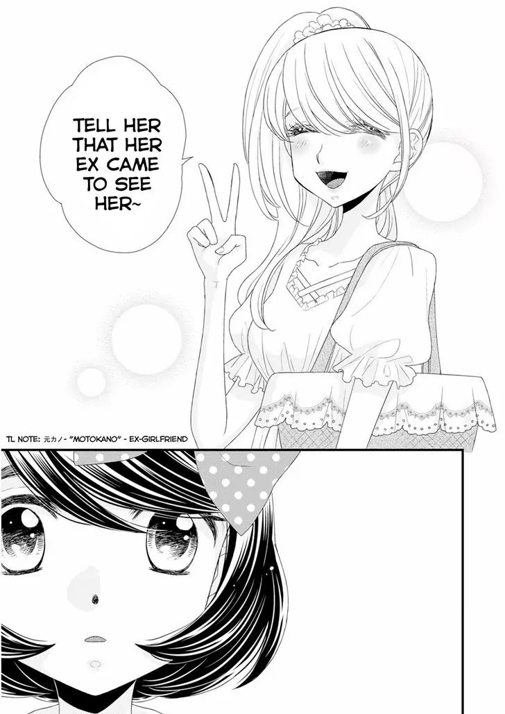 Hana to Hina wa Houkago Chapter 11 page 13 - Chapter 11