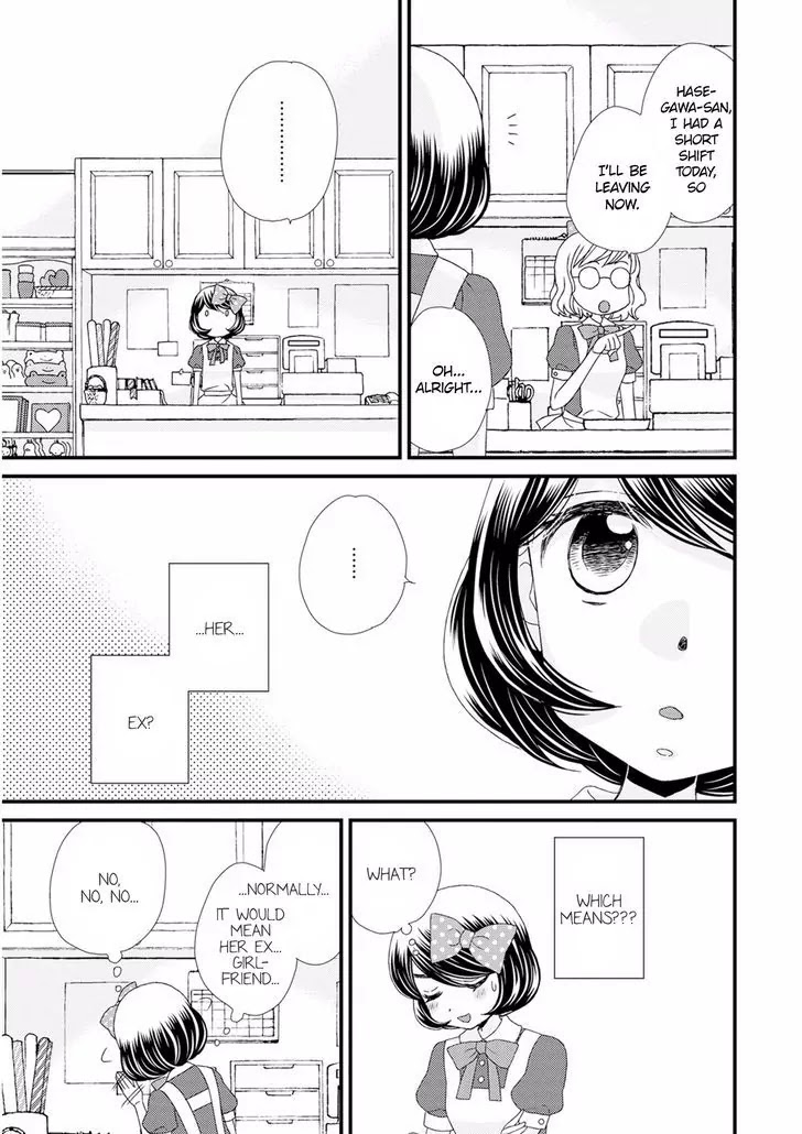 Hana to Hina wa Houkago Chapter 11 page 15 - Chapter 11