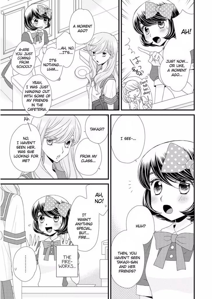 Hana to Hina wa Houkago Chapter 11 page 17 - Chapter 11
