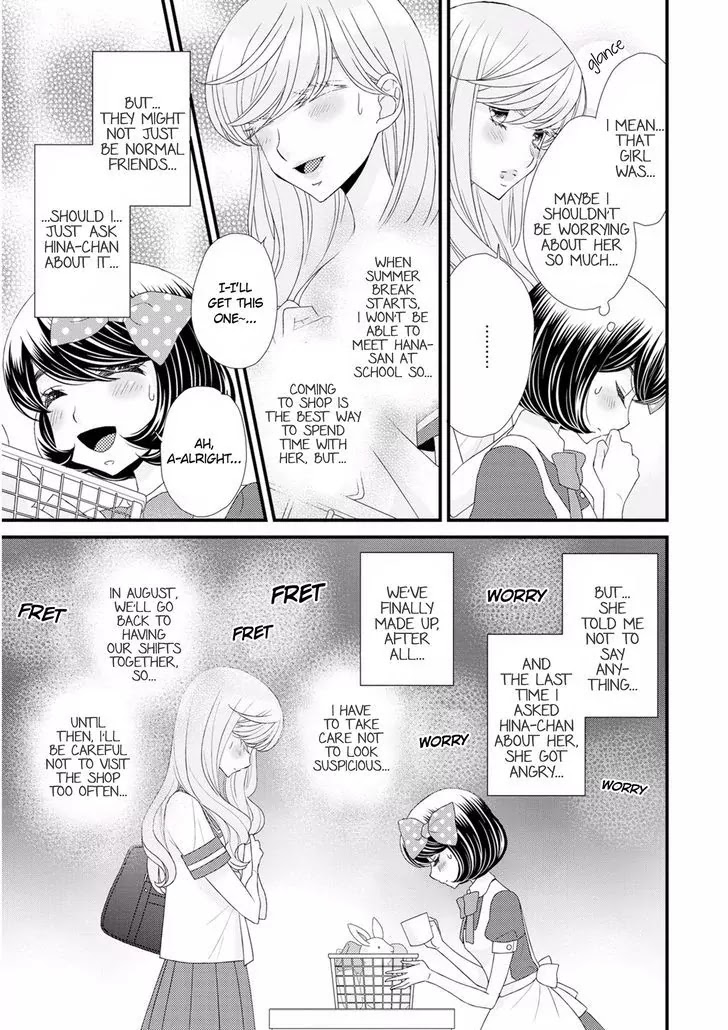 Hana to Hina wa Houkago Chapter 11 page 19 - Chapter 11